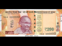 Republic India Rupees 200 Bank Note – Standard Series