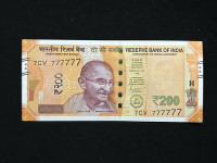 Republic India Rupees 200 Bank Note – 1980 Royal Crest Series