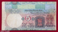 British India Uniface Bank Note – Collector Edition