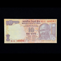 India, 2017 Rupees 10 Banknote, Fancy Serial Number 999-541, Sign. Urjit R. Patel, Inset L, Pick# 102aj, (51C 999541)