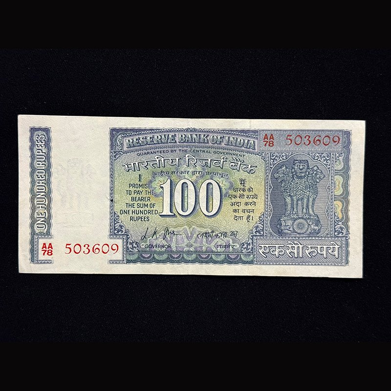 India, 1969 Rupees 100 Banknote, Gandhi Issue, Sign. L.K. Jha, Pick# 70a, (AA78 503609)