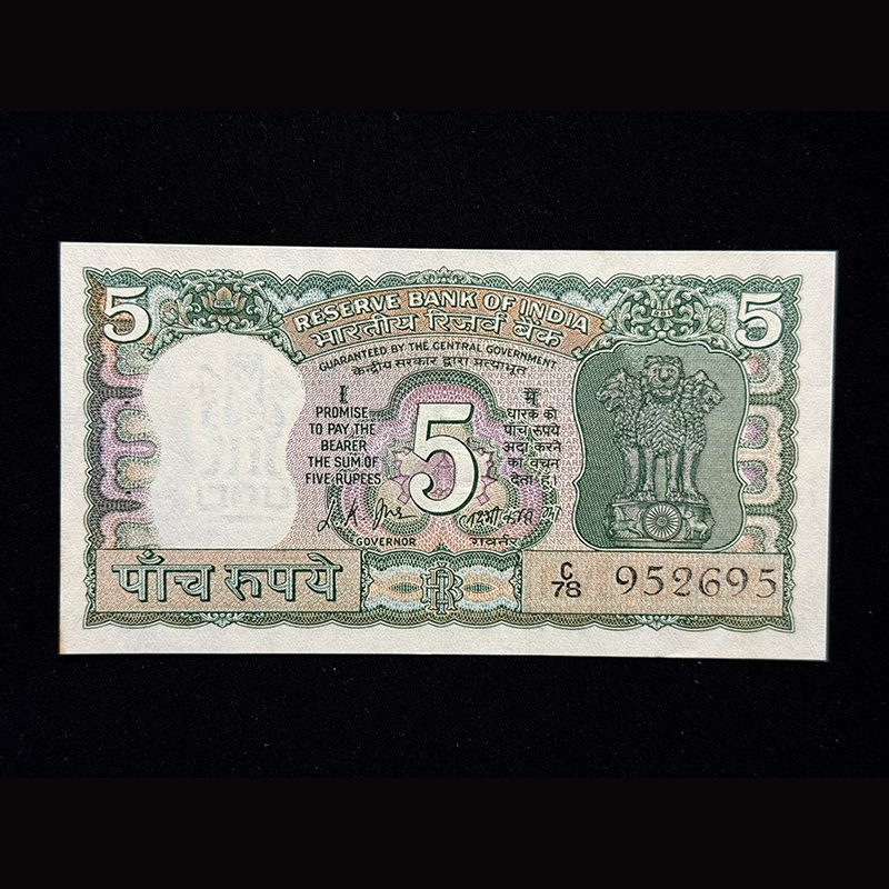 India, 1969 Rupees 5 Banknote, Gandhi Issue, Sign. L.K. Jha, Pick# 68a, (C78 952695)