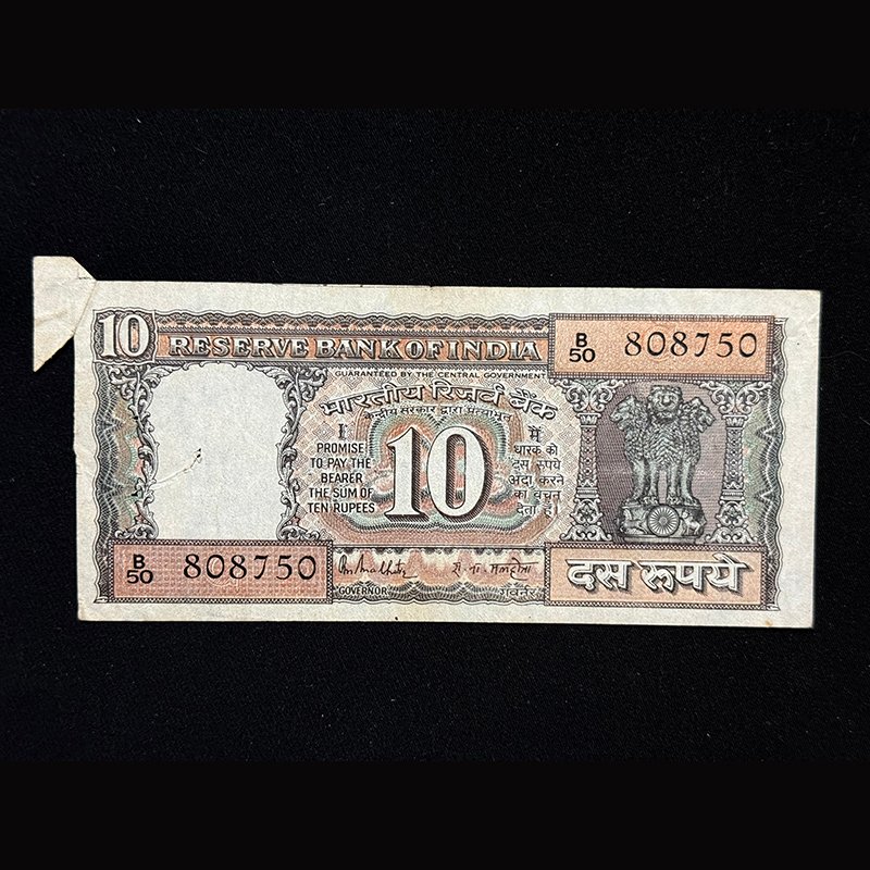 India, Rupees 10 Banknote, Extra Paper Error, Black Boat Issue, Sign. R.N. Malhotra, Inset G, Pick# 60l, (B50 808750)