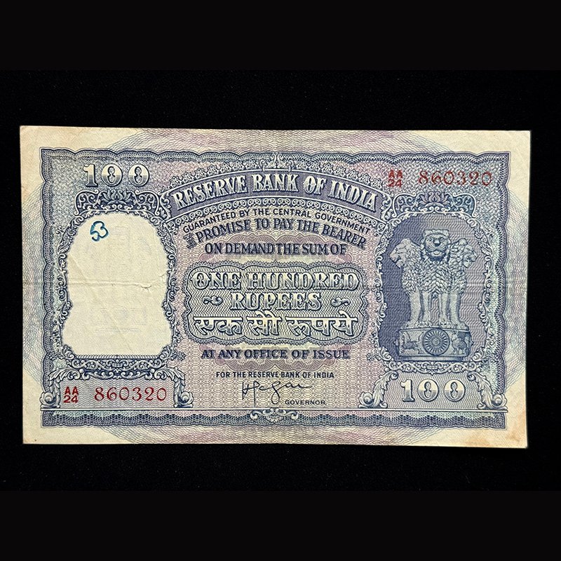 India, Rupees 100 Banknote, Sign. H.V.R. Iyengar, Elephant Issue, Pick# 43b, (AA24 860320)