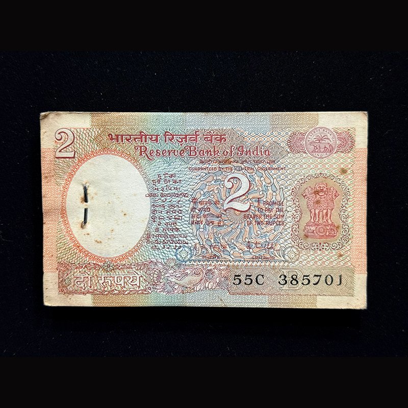 India, Rupees 2 Complete Serial Bundle, Holy Fancy Serial Number Ending 786, Sign. R.N. Malhotra, Satellite Issue, Inset B, Pick# 79i, (55C 385701)