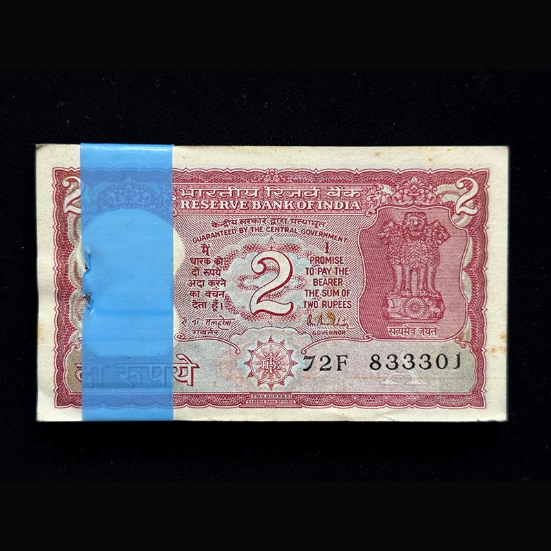 India, Rupees 2 Complete Serial Bundle, Sign. R.N. Malhotra, Standing Tiger Issue, Inset A, Pick# 53Ac, (72F 833301)