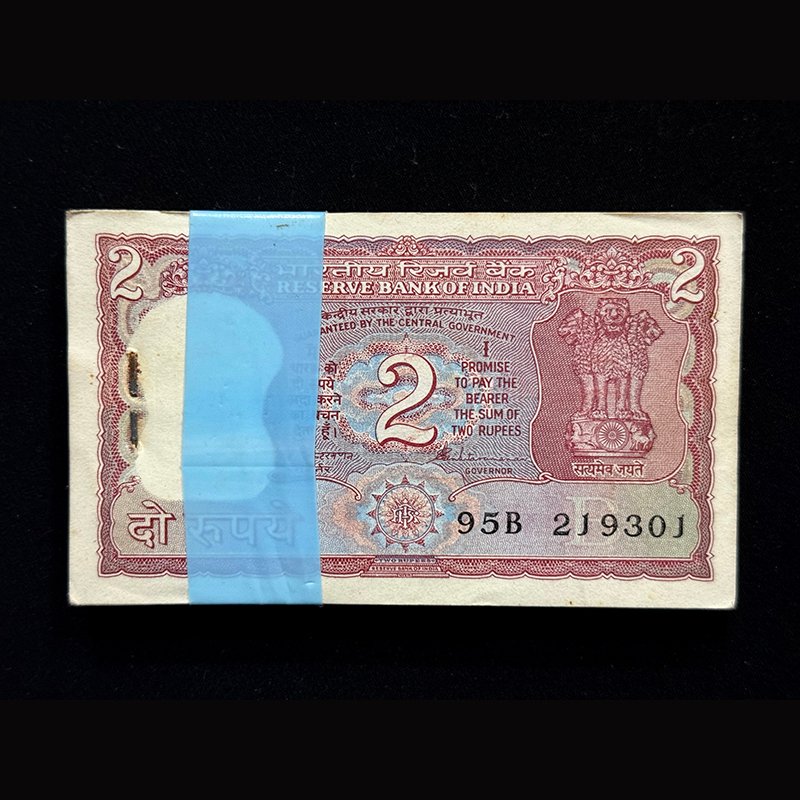 India, Rupees 2 Complete Serial Bundle, Standing Tiger Issue, Sign. S. Venkitaramanan, Inset B, Pick# 53Ae, (95B 219301)