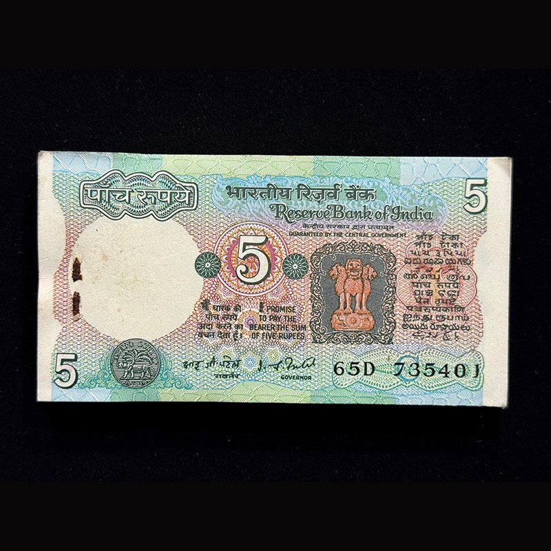 India, Rupees 5 Complete Serial Bundle, Sign. I.G. Patel, Tractor Issue, Inset C, Pick# 80g, (65D 735401)