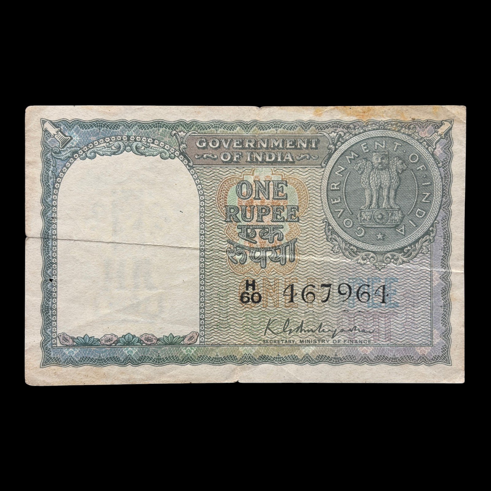 India, 1951 Rupee 1 Banknote, 3rd Issue, Sign. K. G. Ambegaonkar, Pick# 72, (H60 467964)
