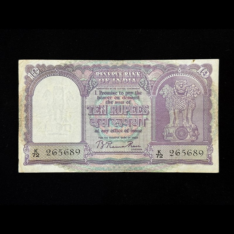 India, 1951 Rupees 10 Banknote, 3rd Issue (Incorrect Hindi), Sign. B. Rama Rau, Pick# 38, (K72 265689)