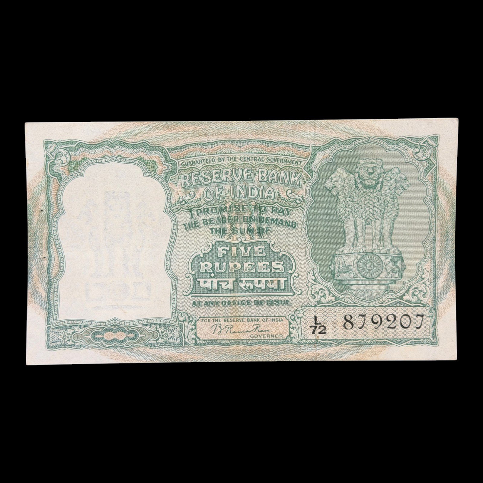 India, 1951 Rupees 5 Banknote, 2nd Issue, Incorrect Hindi, Sign. B. Rama Rau, Pick# 33, (L72 879207)