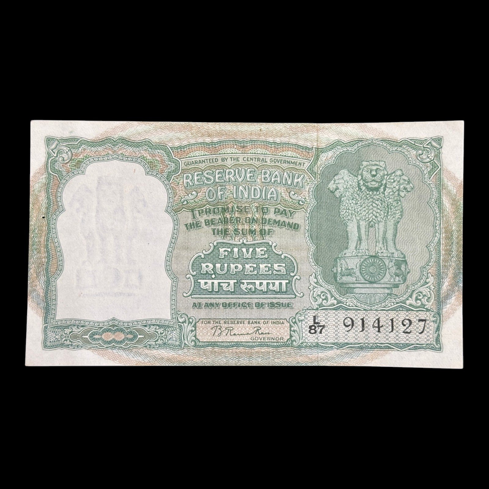 India, 1951 Rupees 5 Banknote, 2nd Issue, Incorrect Hindi, Sign. B. Rama Rau, Pick# 33, (L87 914127)