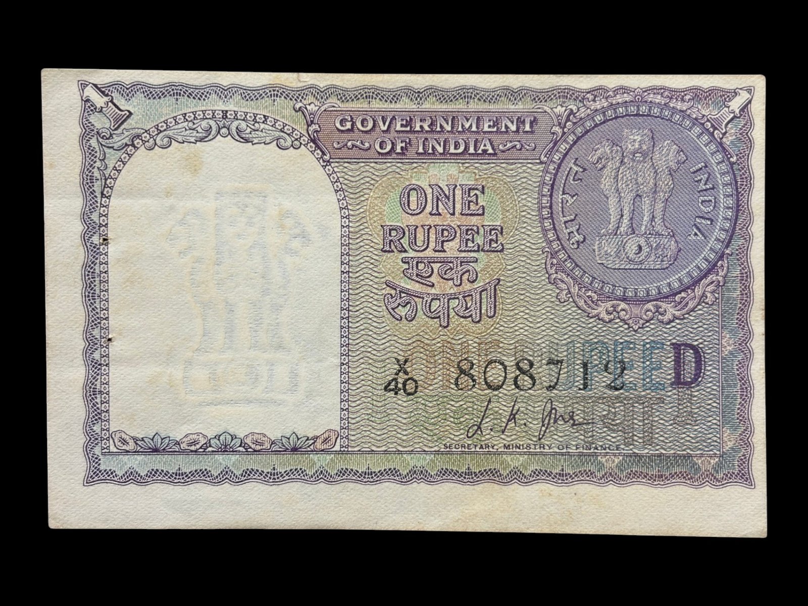 India, 1957 Rupee 1 Banknote, Cutting Error, Sign. L.K. Jha, Inset D, Pick# 75f, (X40 808712)