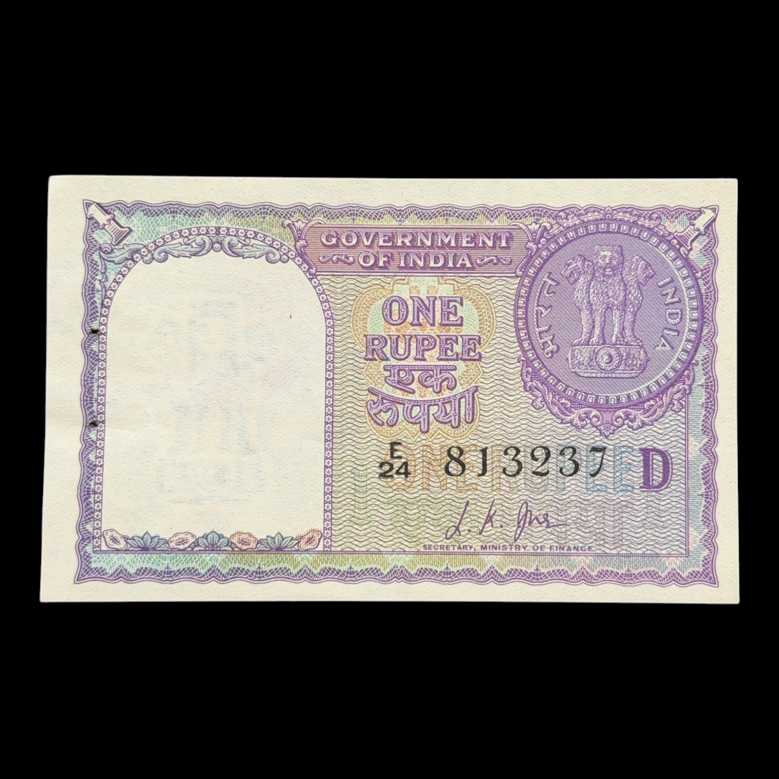 India, 1957 Rupee 1 Banknote, Sign. L.K. Jha, Inset D, Pick# 75f, (E24 813237)