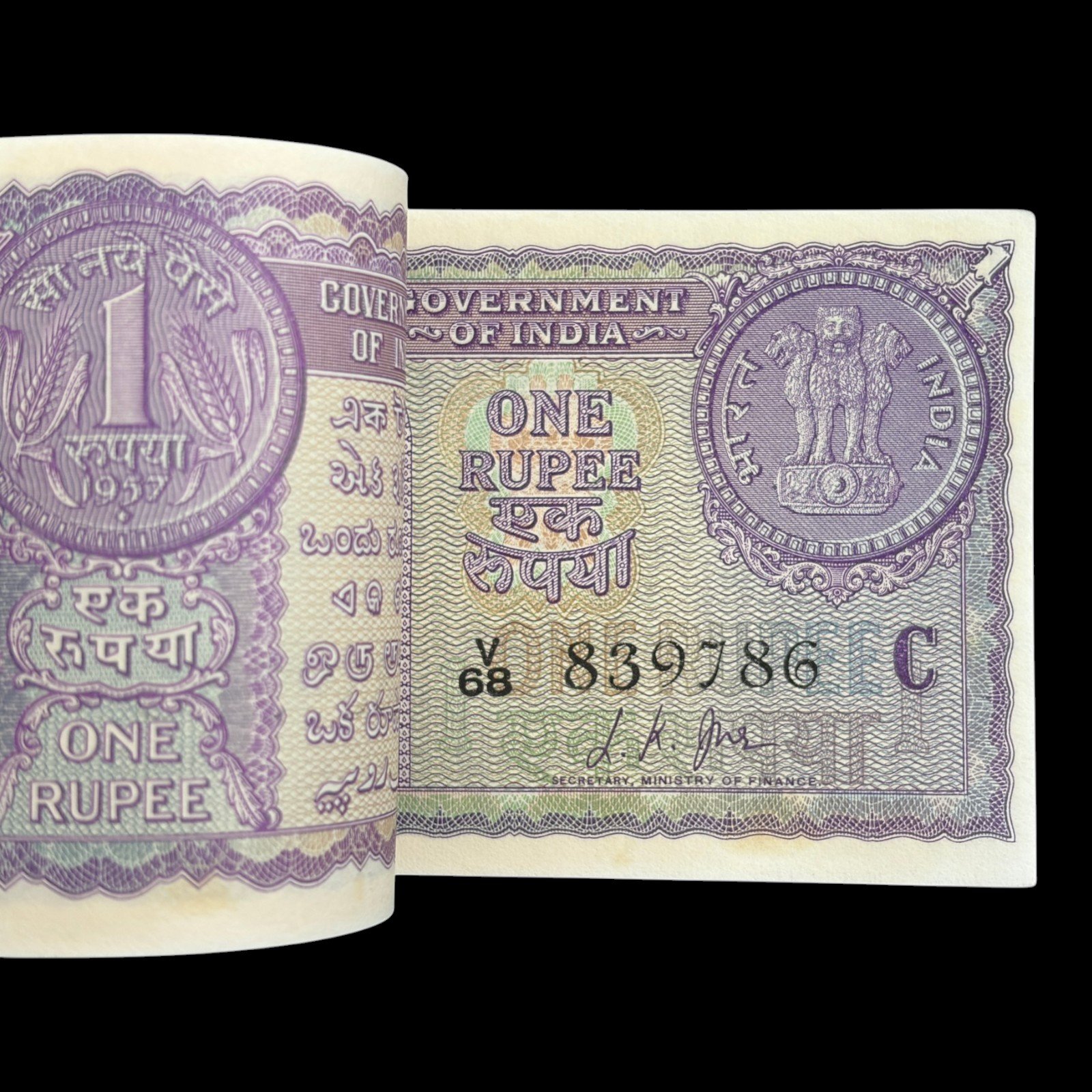 India, 1957 Rupee 1 Complete Serial Bundle, Holy Fancy Serial Number Ending 786, Sign. L.K. Jha, Inset C, Pick# 75e, (V68 839701)