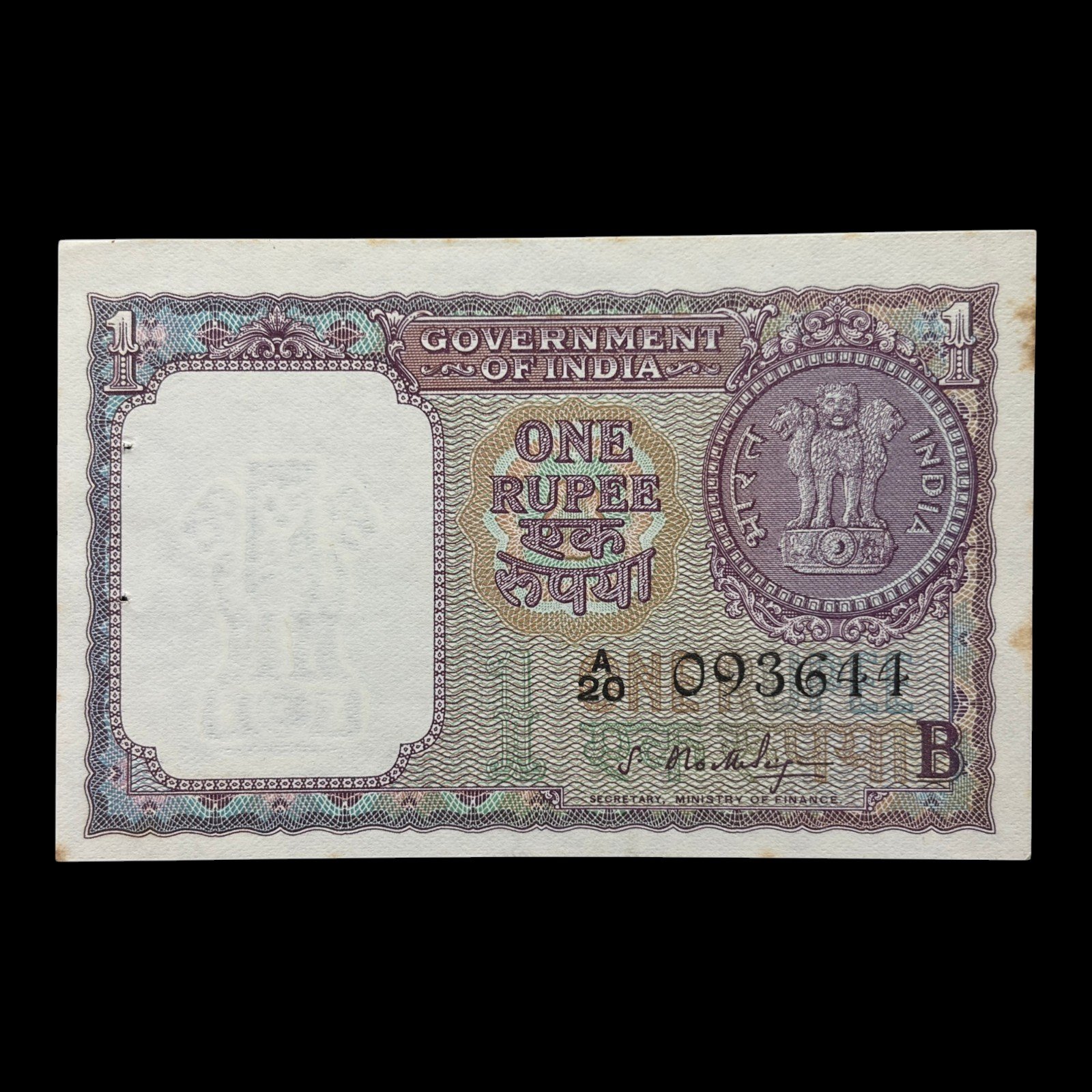 India, 1964 Rupee 1 Banknote, A14, Sign. S. Bhoothalingam, RARE, Pick# 76b, (A20 093644)