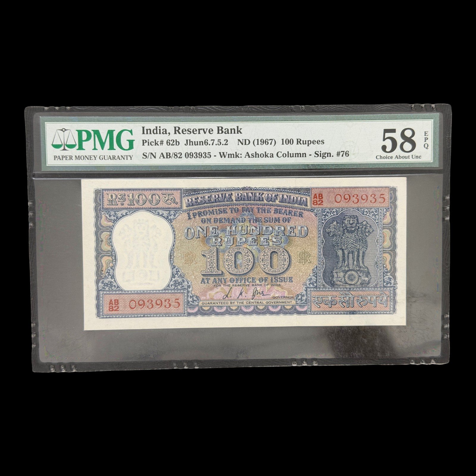 India, 1967 Rupees 100 Banknote, Diamond Issue, PMG Graded 58, Sign. L.K. Jha, Pick# 62b, (AB82 093935)