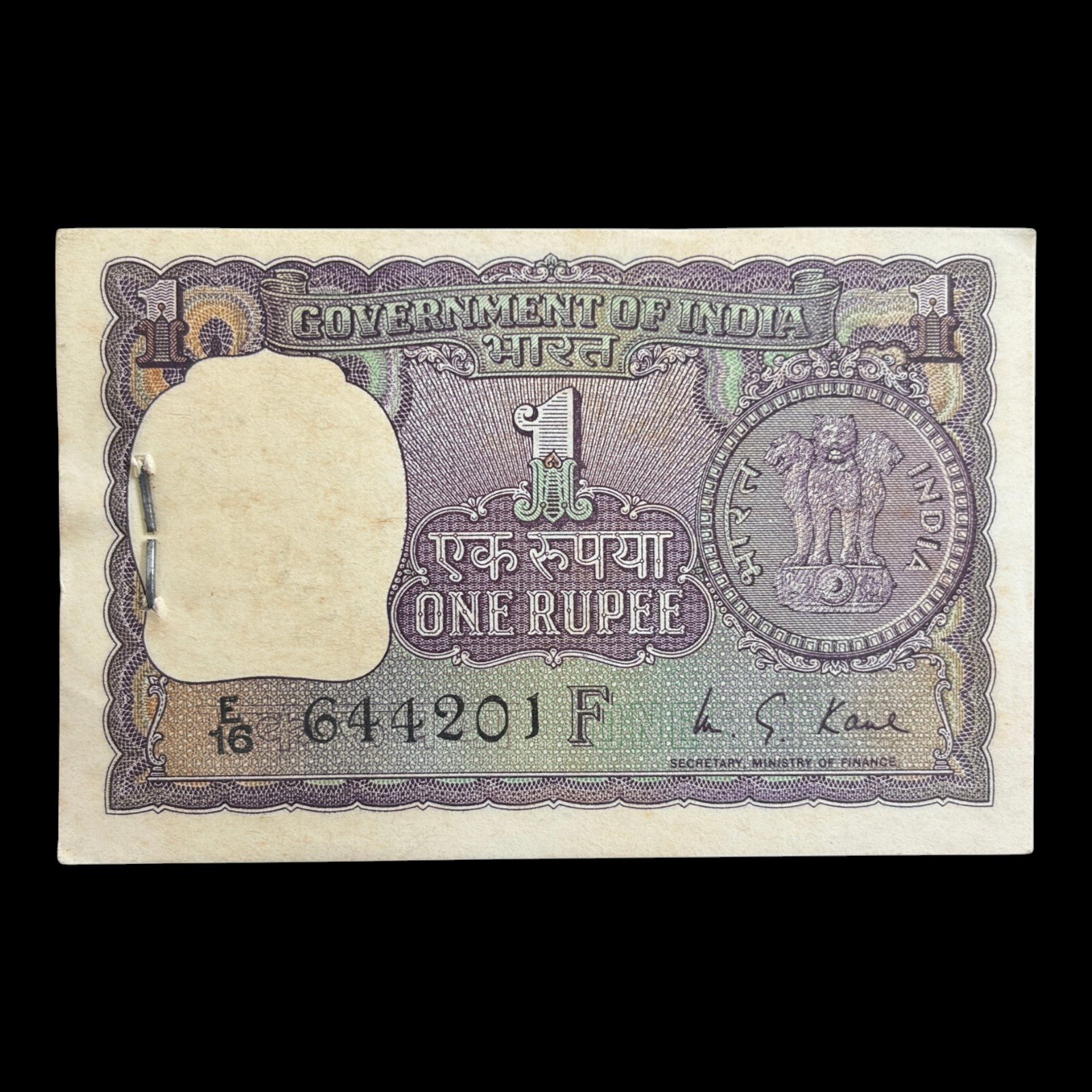India, 1973 Rupee 1 Complete Serial Bundle of 100 Notes, Sign. M.G. Kaul, Inset F, Pick# 77m, (E16 644201)