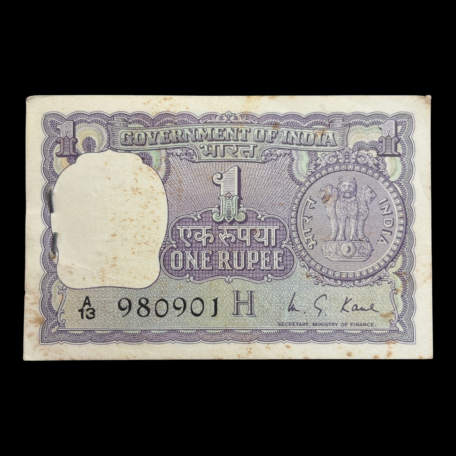 India, 1975 Rupee 1 Complete Serial Bundle of 100 Notes, Sign. M.G. Kaul, Inset H, Pick# 77q, (A13 980901)