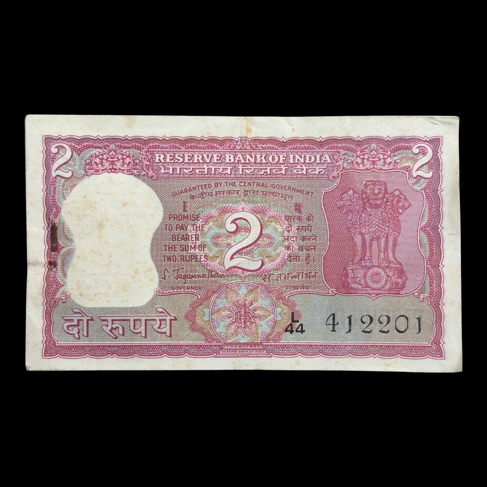 India, 1975 Rupees 2 Complete Serial Bundle, Standing Tiger Issue (Incorrect Urdu), Sign. L.K. Jha, Pick# 52, (L44 412201)