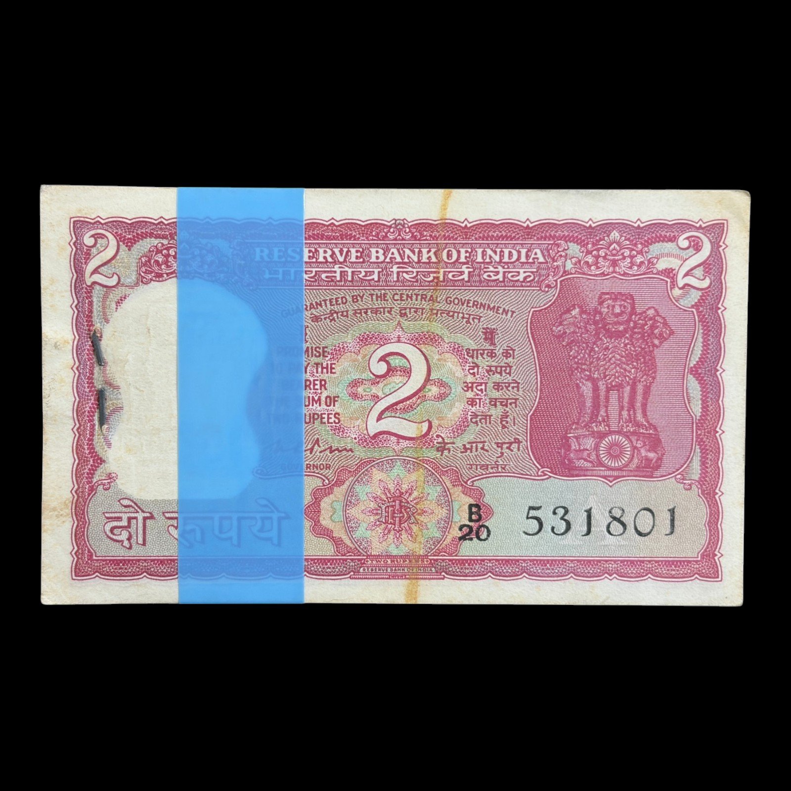 India, 1976 Rupees 2 Complete Serial Bundle, Standing Tiger Issue, Sign. K.R. Puri, Inset A, Pick# 53c, (B20 531801)