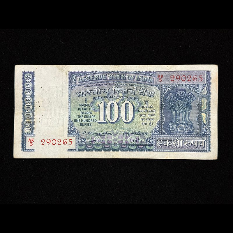 India, 1977 Rupees 100 Banknote, White Panel Issue, Sign. M. Narasimham, Pick# 64c, (AK5 290265)