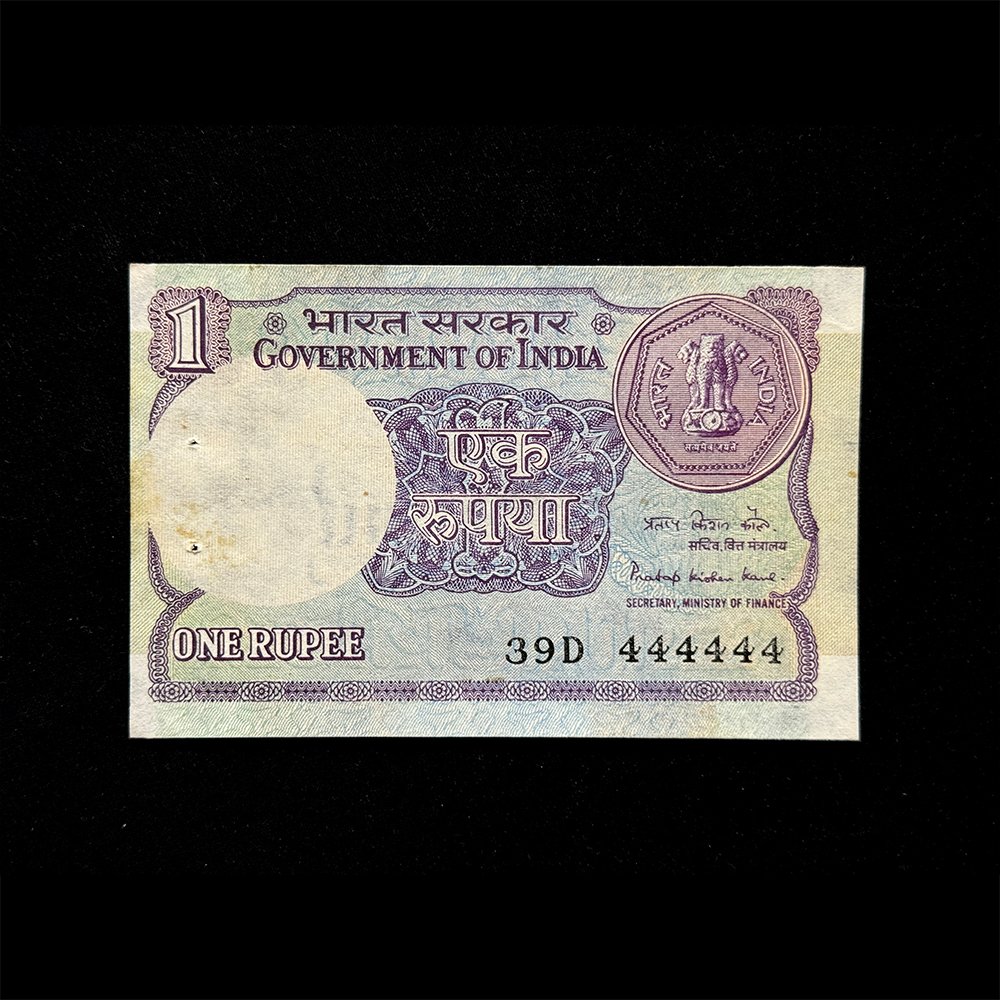 India, 1984 Rupee 1 Banknote, Solid Fancy Serial Number 444444, Sign. Pratap Kishen Kaul, Pick# 78Aa, (39D 444444)