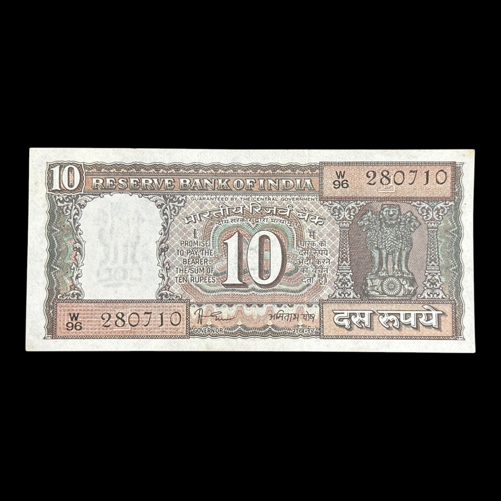 India, 1985 Rupees 10 Banknote, Black Boat Issue, Sign. Amitabh Ghosh, Inset E, Pick# 60j, (W96 280710)
