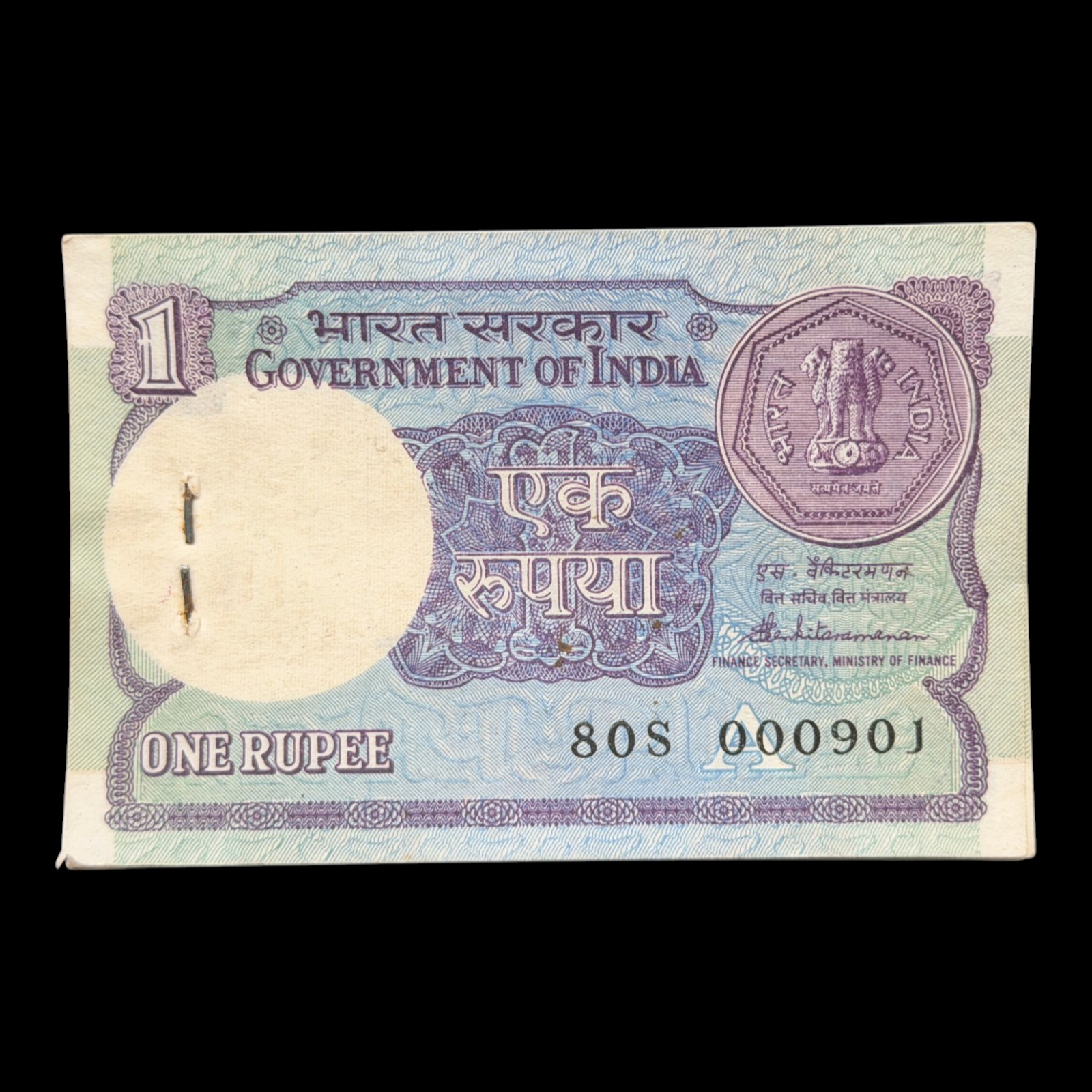 India, 1988 Rupee 1 Complete Lower Serial Bundle of 100 Notes, Sign. S. Venkitaramanan, Inset A, Pick# 78Ac, (80S 000901)