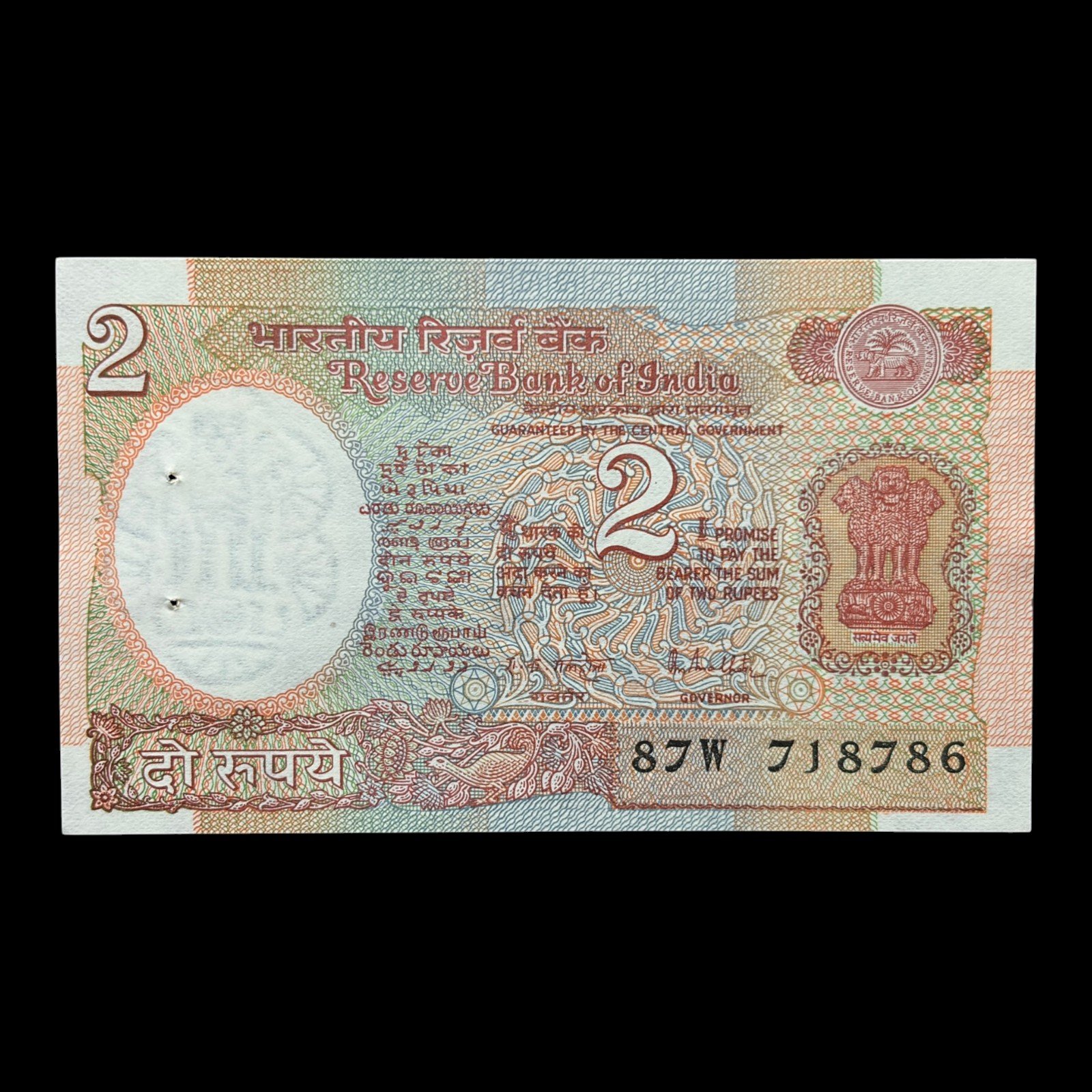 India, 1988 Rupees 2 Banknote, Holy Fancy Serial Number Ending 786, Satellite Issue, Sign. R.N. Malhotra, Inset Plain, Pick# 79j, (87W 718786)