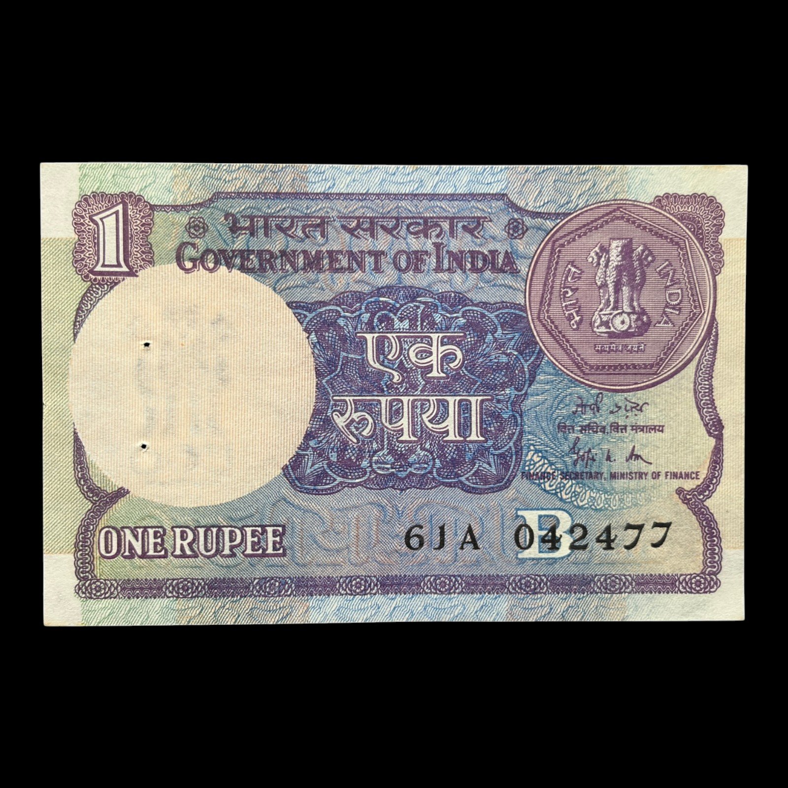 India, 1989 Rupee 1 Banknote, Obverse Printing (Color) Error, Sign. Gopi Kishen Arora, Inset B, Pick# 78Ad, (61A 042477)