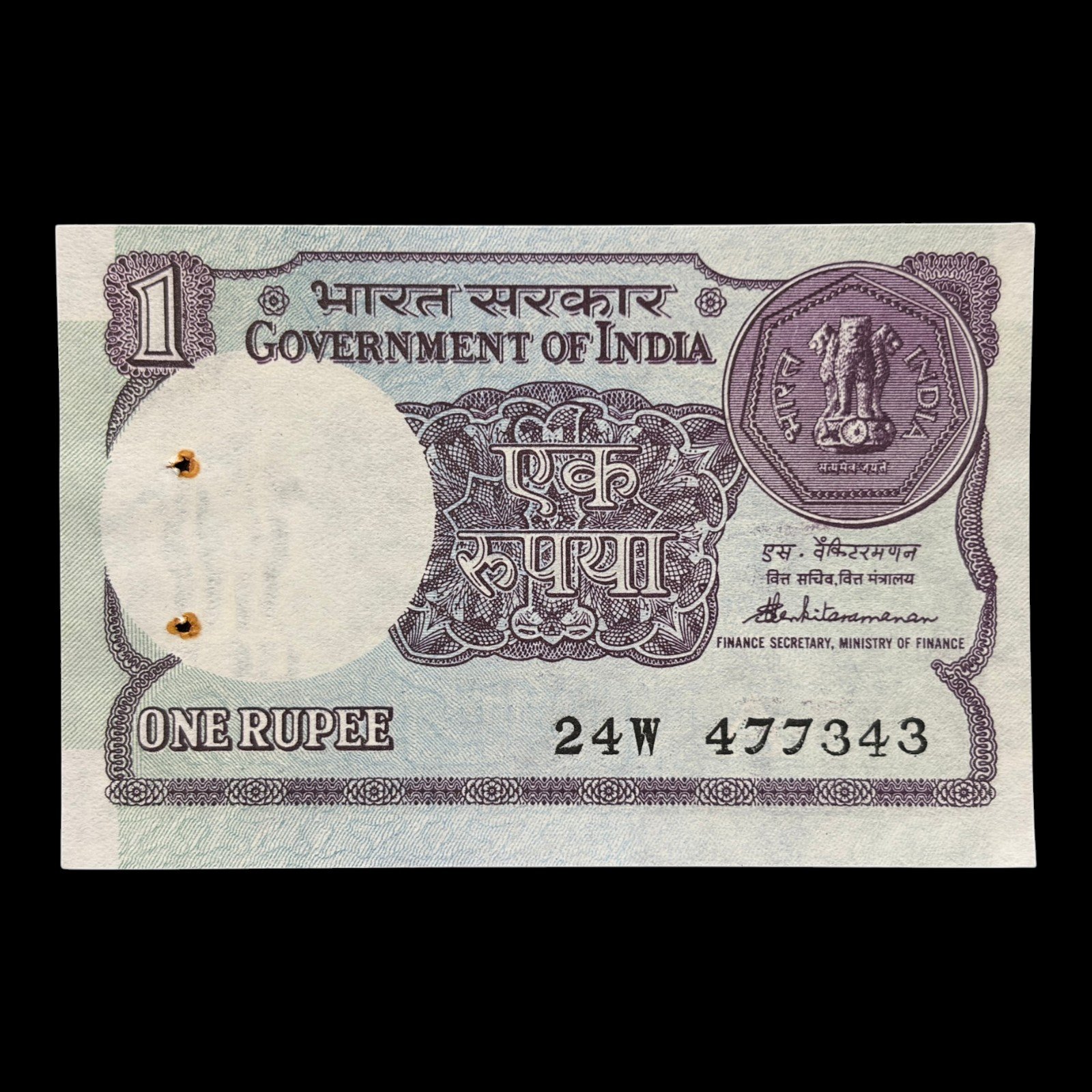 India, 1989 Rupee 1 Banknote, Obverse Printing (Color) Error, Sign. S. Venkitaramanan, Inset A, Pick# 78Ac, (24W 477343)