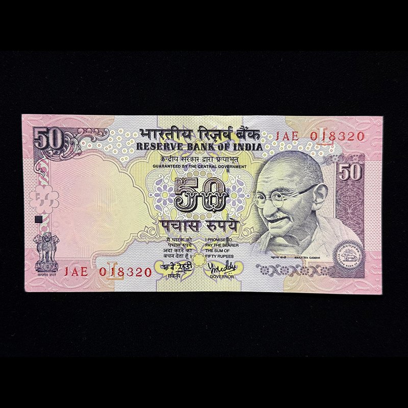 India, 2005 Rupees 50 Banknote, Sign. Y.V. Reddy, Inset L, Pick# 97c, (1AE 018320)