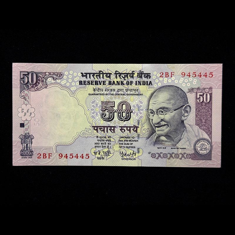 India, 2006 Rupees 50 Banknote, Sign. Y.V. Reddy, Inset Plain, Pick# 97e, (2BF 945445)