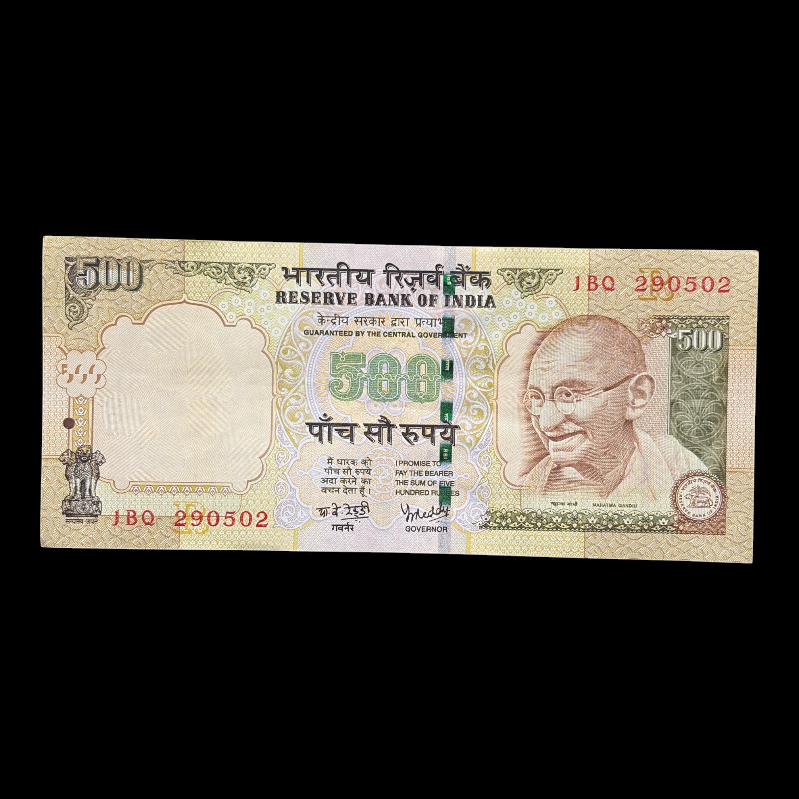 India, 2006 Rupees 500 Banknote, Sign. Y.V. Reddy, Inset R, Pick# 99g, (1BQ 290502)