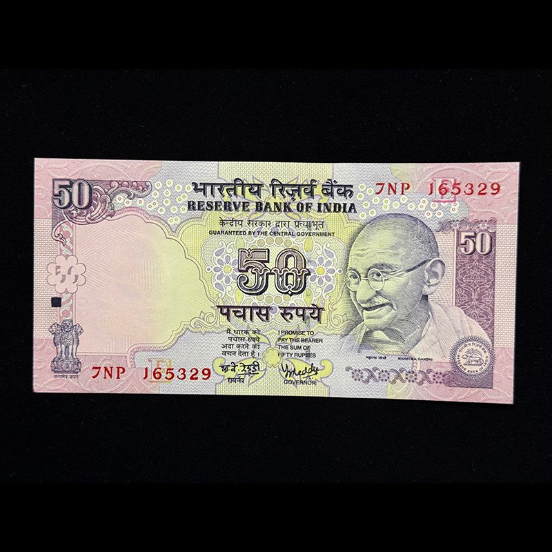 India, 2008 Rupees 50 Banknote, Sign. Y.V. Reddy, Inset E, Pick# 97m, (7NP 165329)