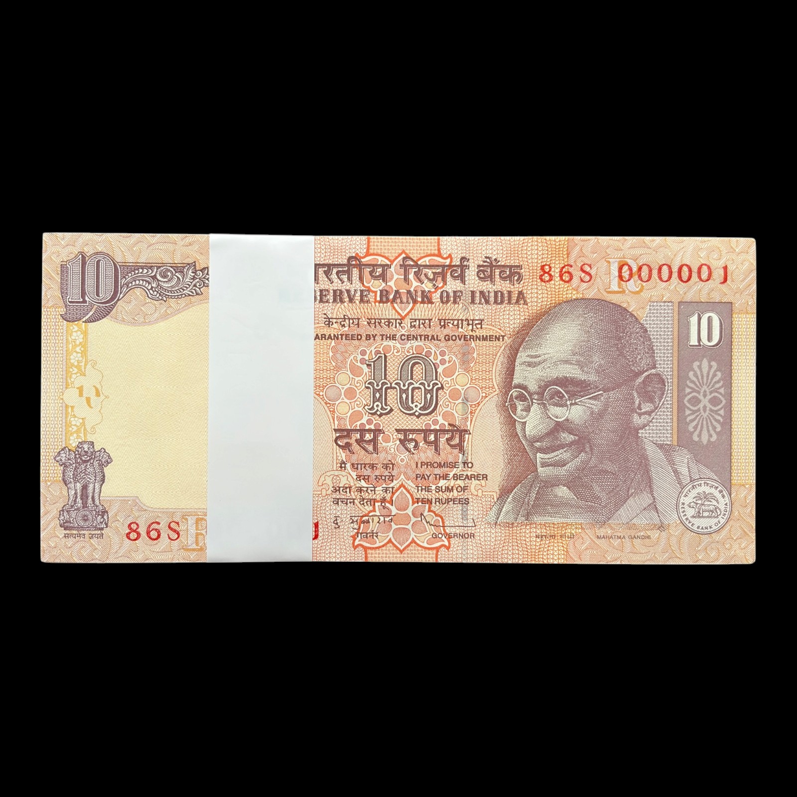 India, 2009 Rupees 10 Complete Lower Serial Bundle of 100 Notes, Lower Fancy Serial Number 000001 - 000100, Sign. D Subbarao Inset R, Pick# 95r, (86S 000001)