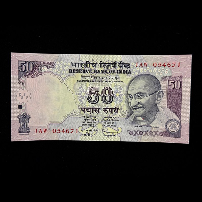 India, 2009 Rupees 50 Banknote, Sign. D. Subbarao, Inset Plain, Pick# 97o, (1AW 054671)