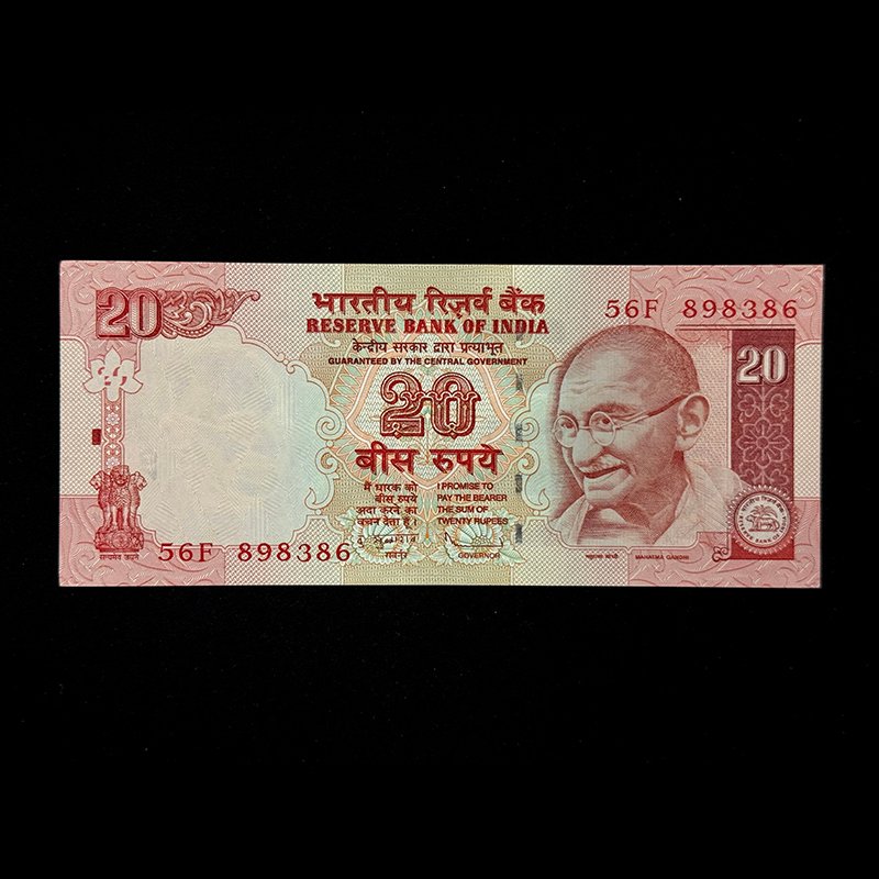 India, 2010 Rupees 20 Banknote, Sign. D. Subbarao, Inset Plain, Pick# 96j, (56F 898386)