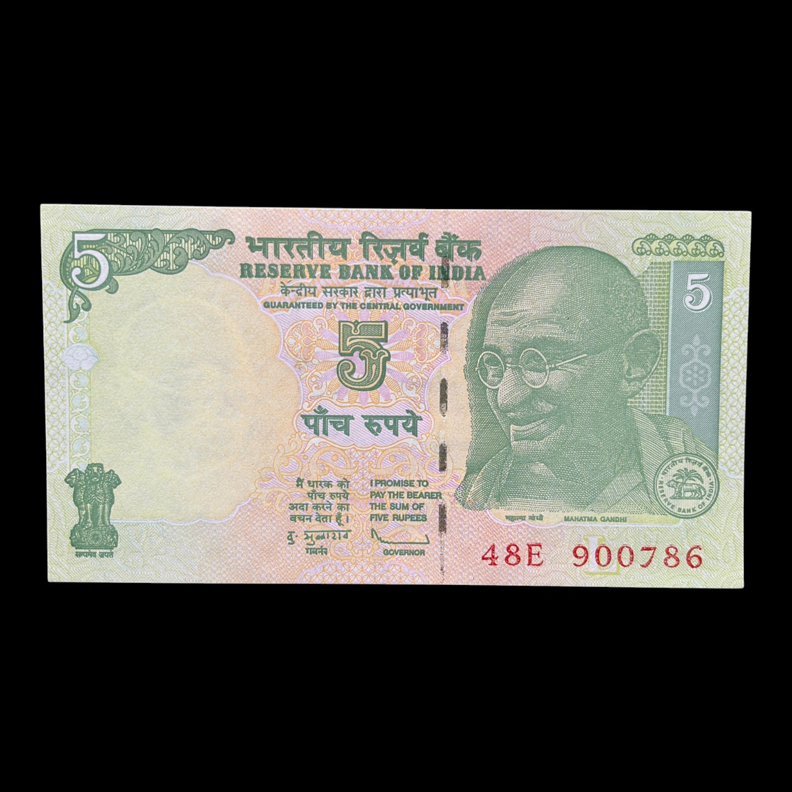 India, 2010 Rupees 5 Banknote, Holy Fancy Serial Number 900-786, Sign. D. Subbarao, Inset L, Pick# 94Ad, (48E 900786)