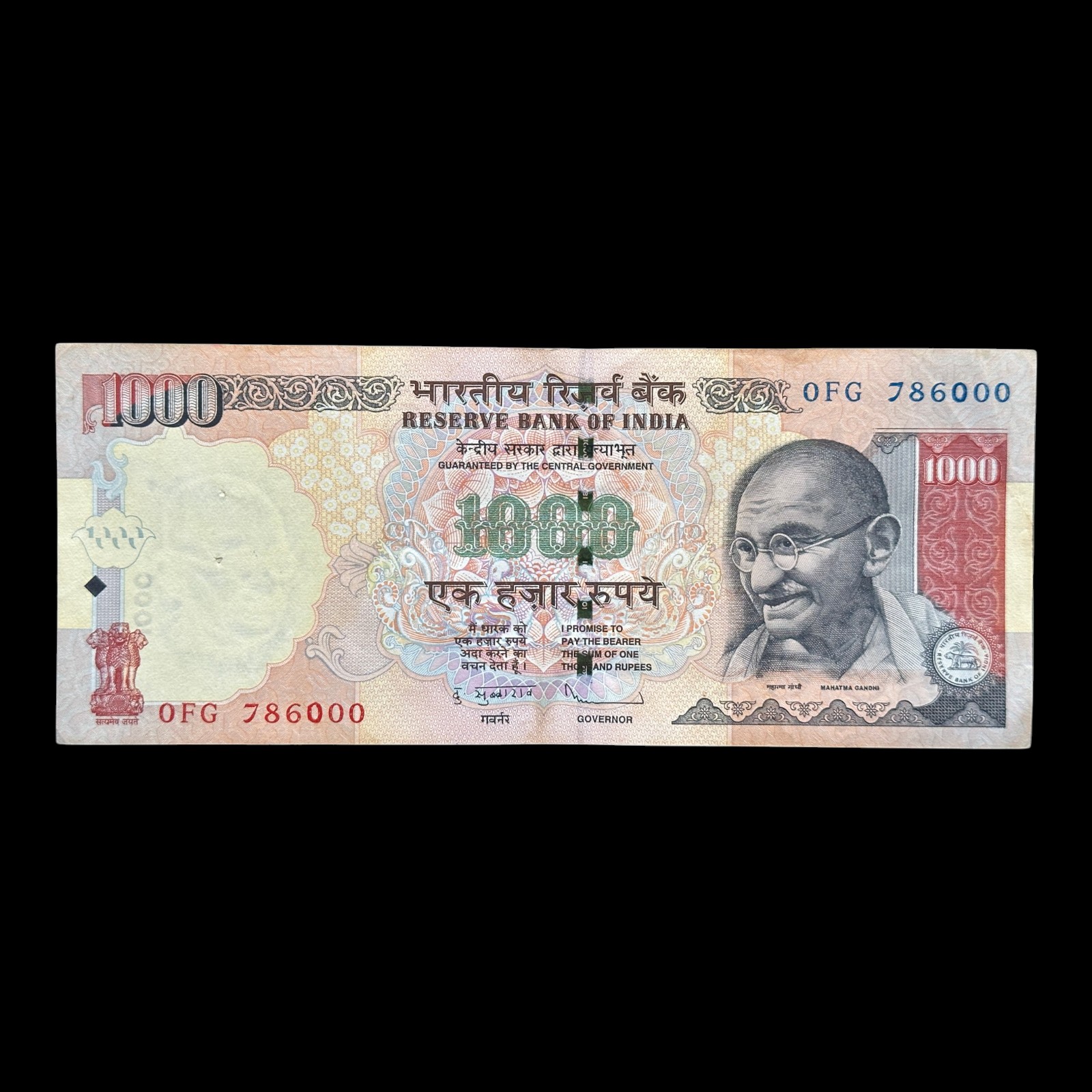 India, 2011 Rupees 1000 Banknote, Super Holy Fancy Serial Number 0 - 786000, Sign. D. Subbarao, Inset Plain, Pick# 100t, (0FG 786000)