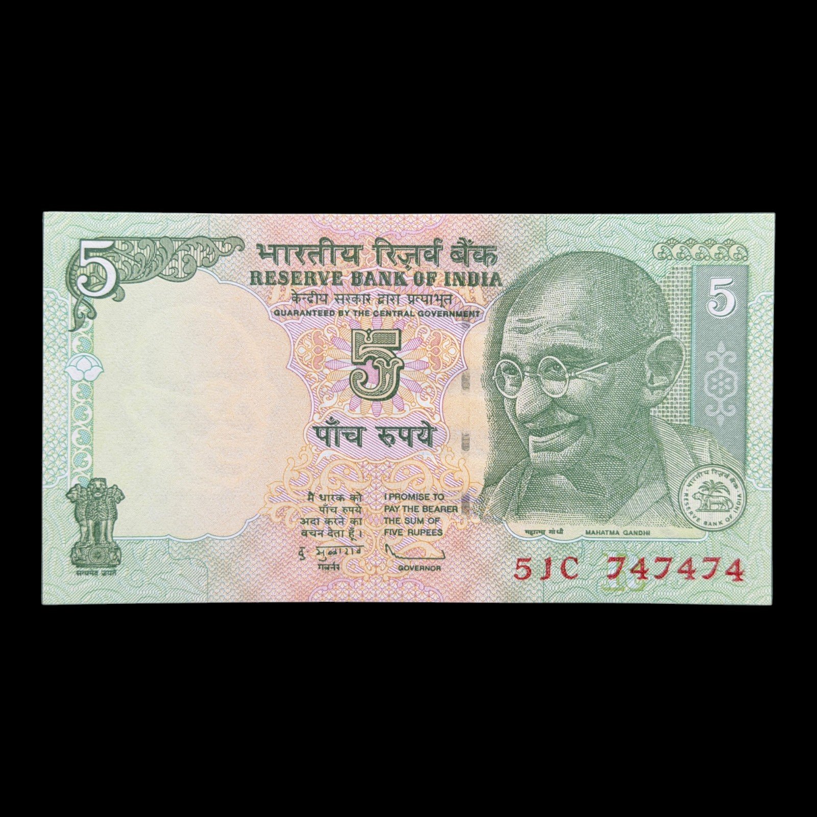 India, 2011 Rupees 5 Banknote, Fancy Tripling Serial Number 74-74-74, Sign. D. Subbarao, Inset R, Pick# 94Af, (51C 747474)