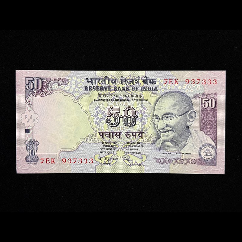 India, 2011 Rupees 50 Banknote, Sign. D. Subbarao, Inset Plain, Pick# 97w, (7EK 937333)