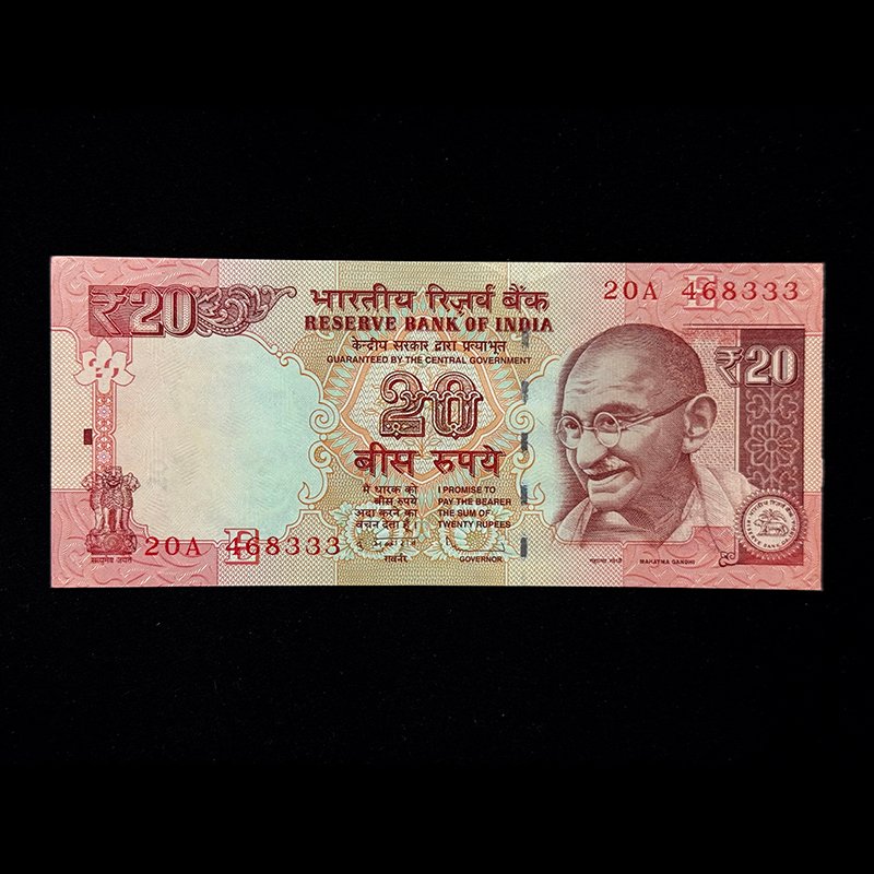 India, 2012 Rupees 20 Banknote, Sign. D. Subbarao, Inset E, Pick# 103b, (20A 468333)
