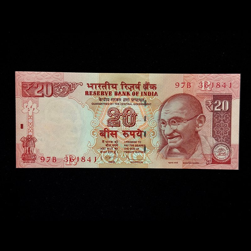 India, 2012 Rupees 20 Banknote, Sign. D. Subbarao, Inset R, Pick# 103c, (97B 361841)