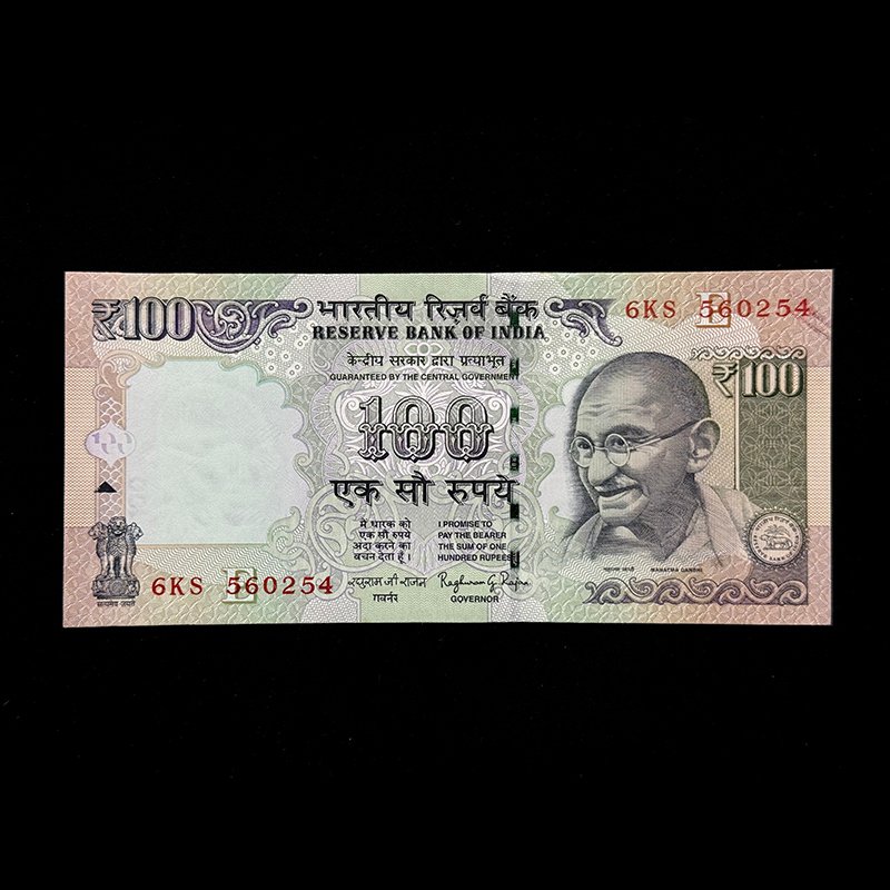 India, 2014 Rupees 100 Banknote, Sign. Raghuram G. Rajan, Inset E, Pick# 105o, (6KS 560254)