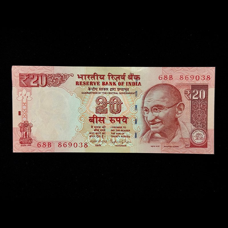 India, 2014 Rupees 20 Banknote, Sign. Raghuram G. Rajan, Inset Plain, Pick# 103g, (68B 869038)