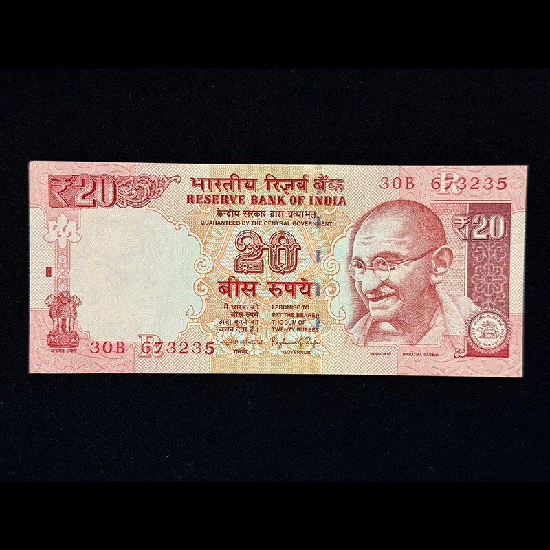 India, 2014 Rupees 20 Banknote, Sign. Raghuram G. Rajan, Inset R, Pick# 103j, (30B 673235)