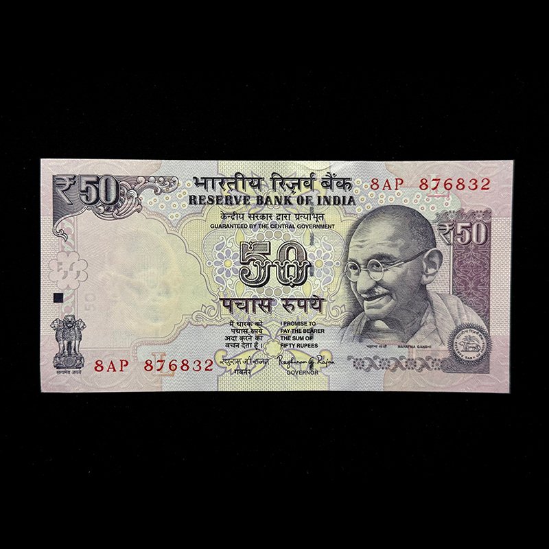 India, 2014 Rupees 50 Banknote, Sign. Raghuram G. Rajan, Inset L, Pick# 104i, (8AP 876832)
