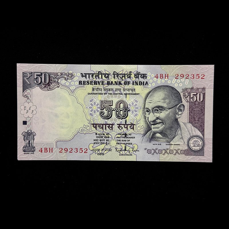 India, 2014 Rupees 50 Banknote, Sign. Raghuram G. Rajan, Inset Plain, Pick# 104h, (4BH 292352)